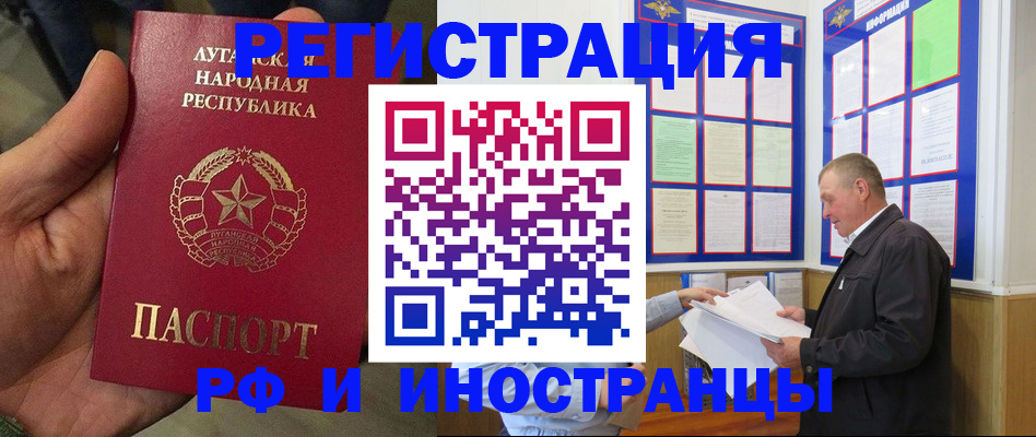 временная регистрация собственник в Данилове